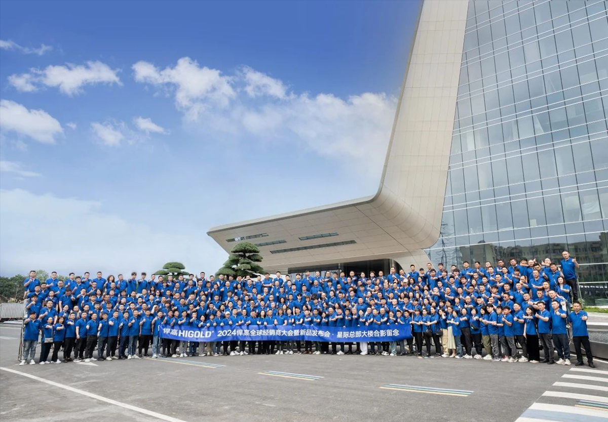 勇往直前 | mg冰球突破十大平台2024全球经销商大会暨新品发布会巅峰盛启