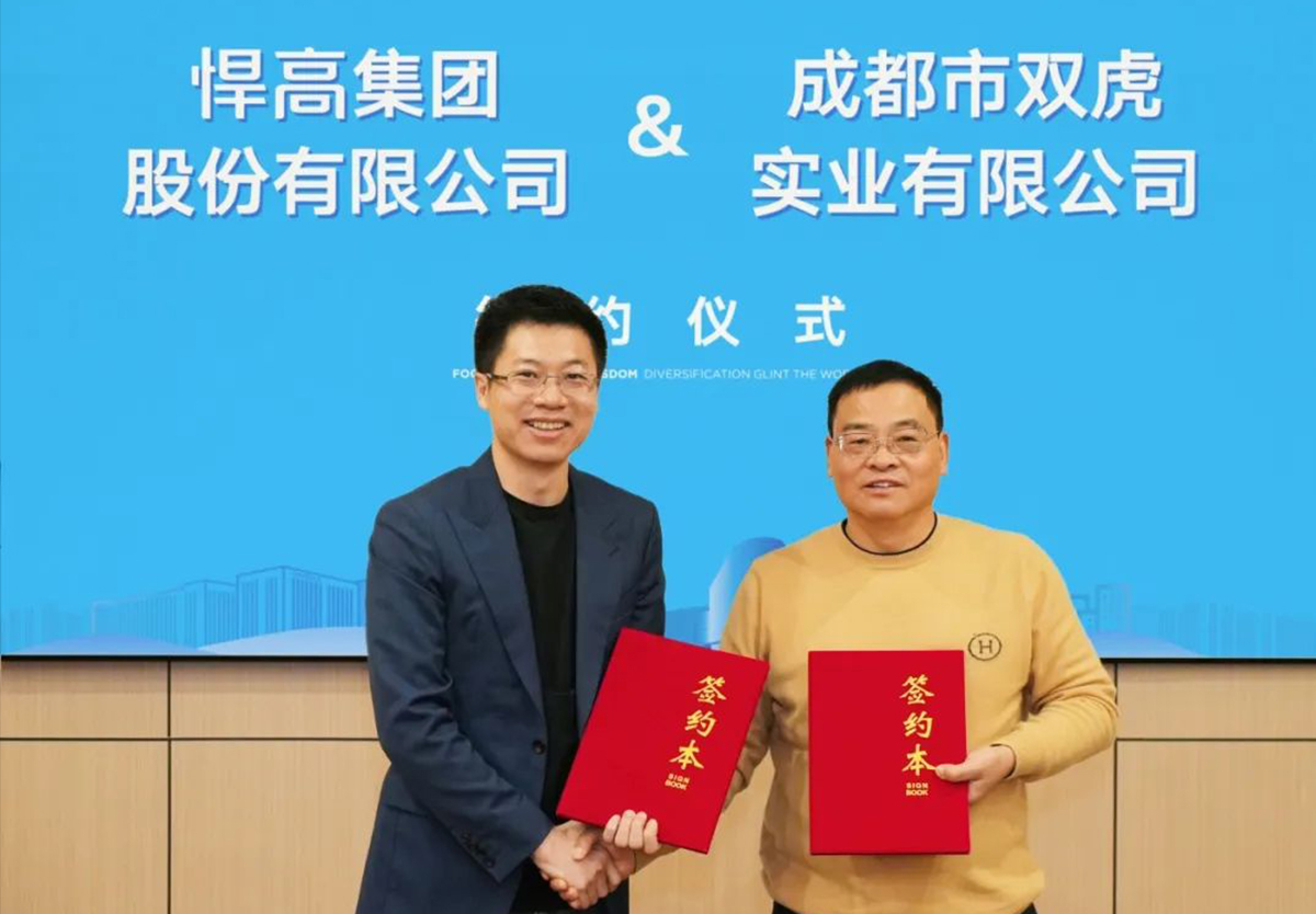 如虎添翼！双虎集团牵手mg冰球突破十大平台，强强联合，2024赢在起跑线！