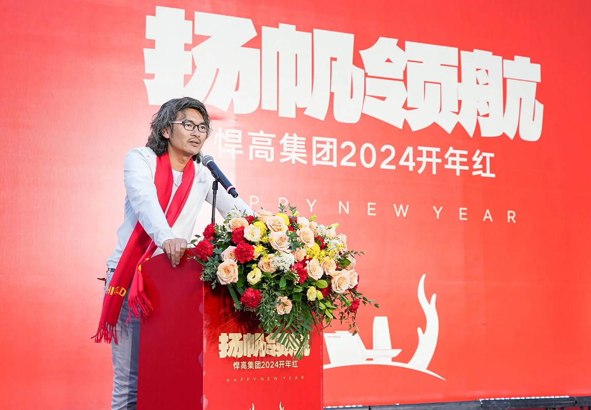 扬帆领航｜mg冰球突破十大平台集团2024新春开门红