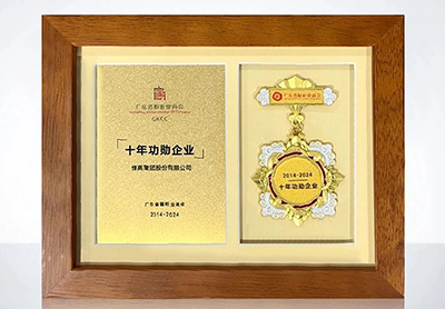 喜讯！mg冰球突破十大平台获颁“十年功勋企业”等多项荣誉