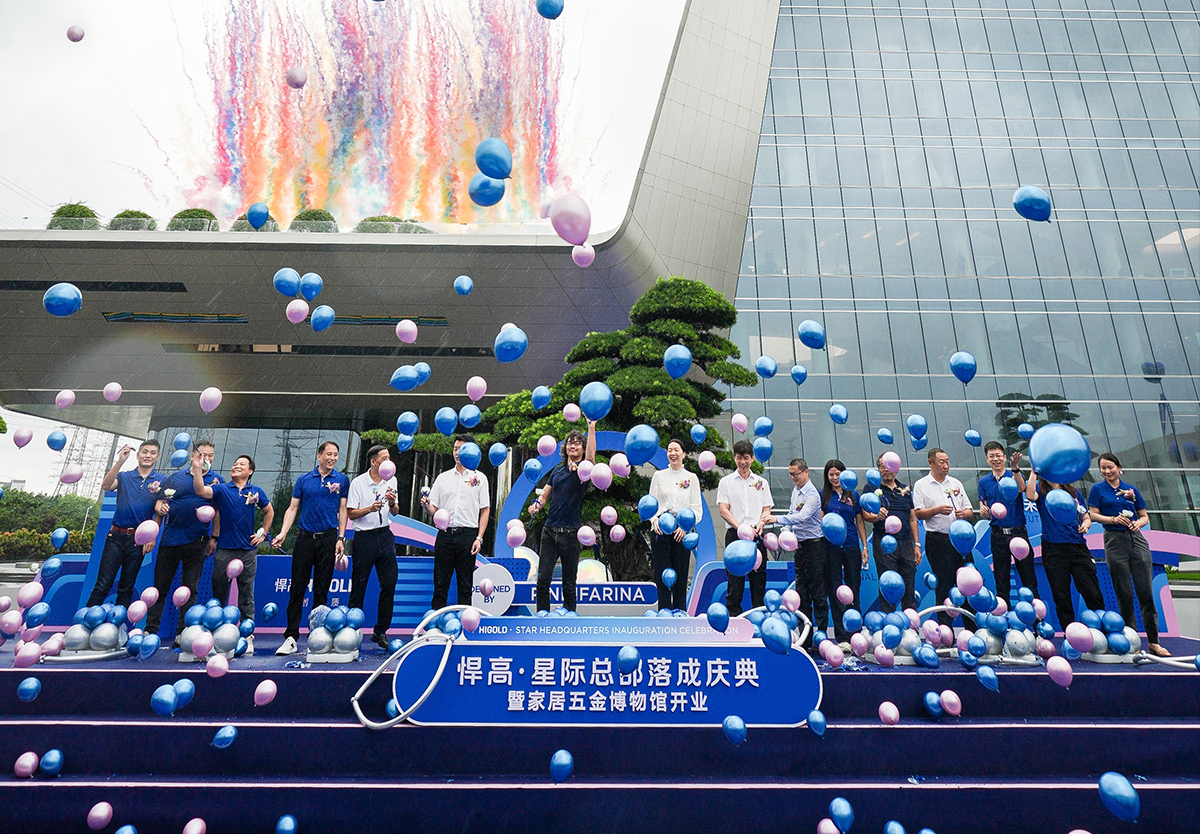 原创地标，闪耀全球！mg冰球突破十大平台星际总部隆重启幕，暨家居五金博物馆盛大开业！
