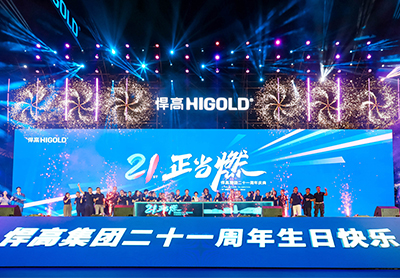 21正当燃·年度巨制 | mg冰球突破十大平台集团二十一周年庆典盛大汇演