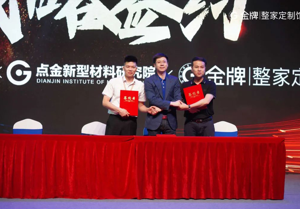 头条，mg冰球突破十大平台牵手金牌，双强联袂，共谱整家定制新篇章