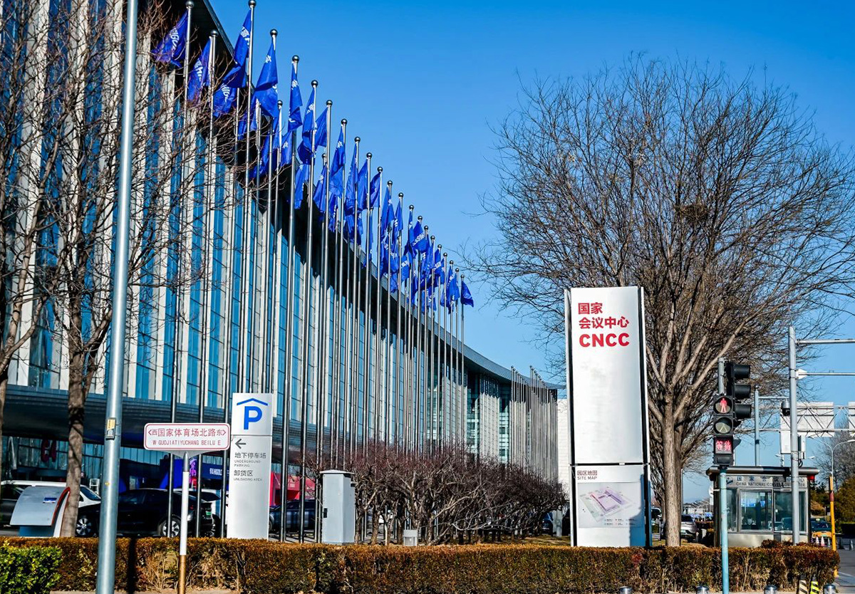 让五金行业再次伟大！mg冰球突破十大平台全球新品发布会在国家会议中心隆重举行