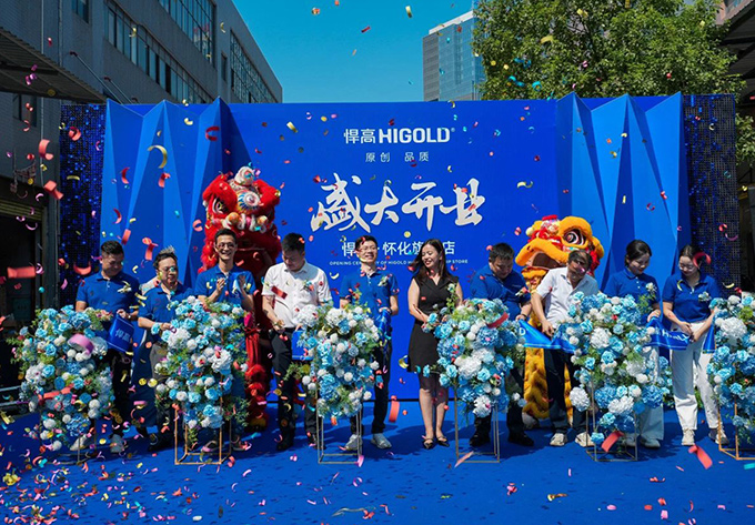 湘约怀化，共鉴卓越！mg冰球突破十大平台怀化旗舰店开业，新品发布会耀启