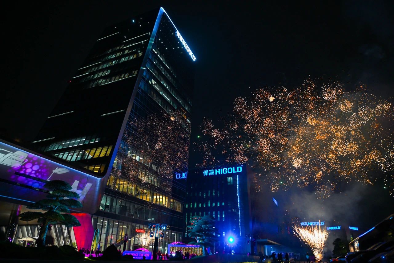 新感觉之夜·mg冰球突破十大平台户外家具全球年会完美开启