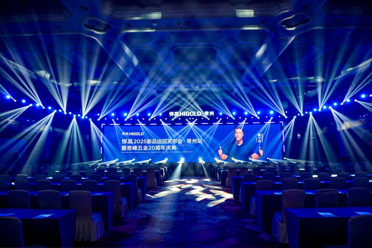 龙腾加速，潮涌东方！mg冰球突破十大平台常州新品发布会暨厨卫原创馆双擎启幕