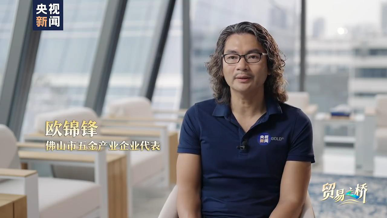 央视重磅聚焦报道！ mg冰球突破十大平台集团领军中国五金行业革新！ 向世界讲述「中国智造」的破局之路！