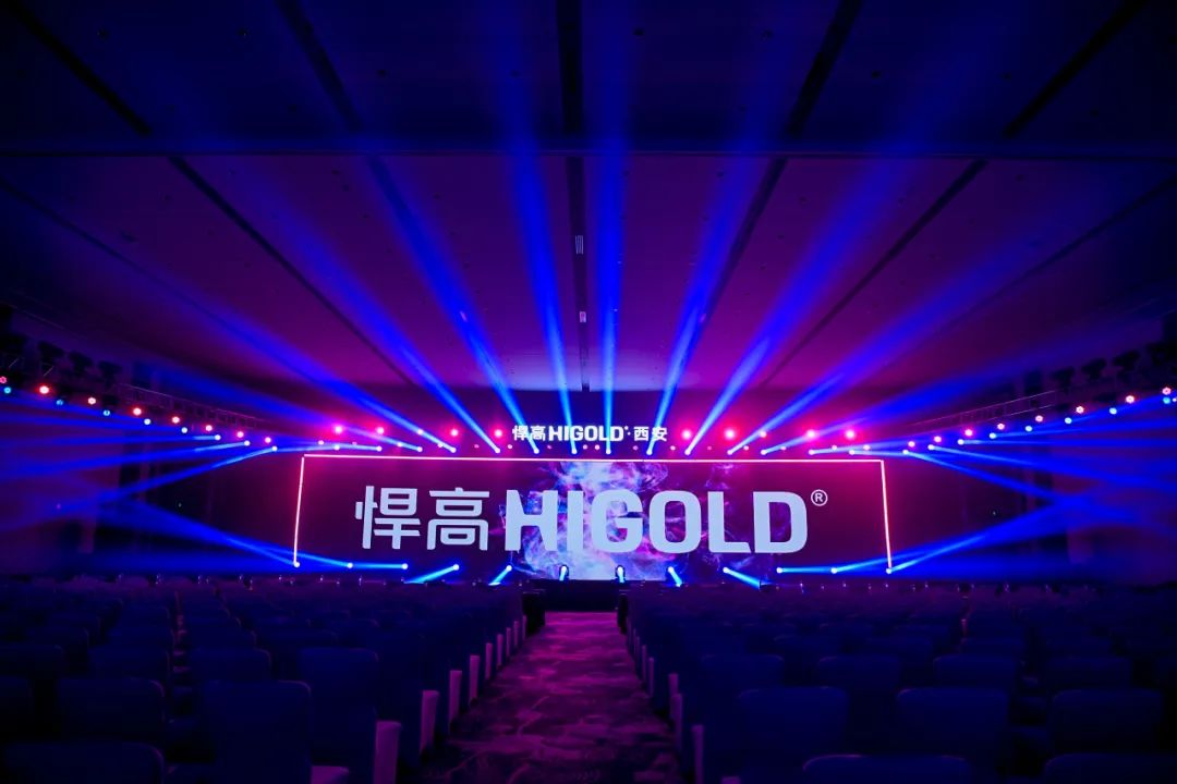 智启高定，美续雄章 | mg冰球突破十大平台西安发布会暨旗舰店揭幕