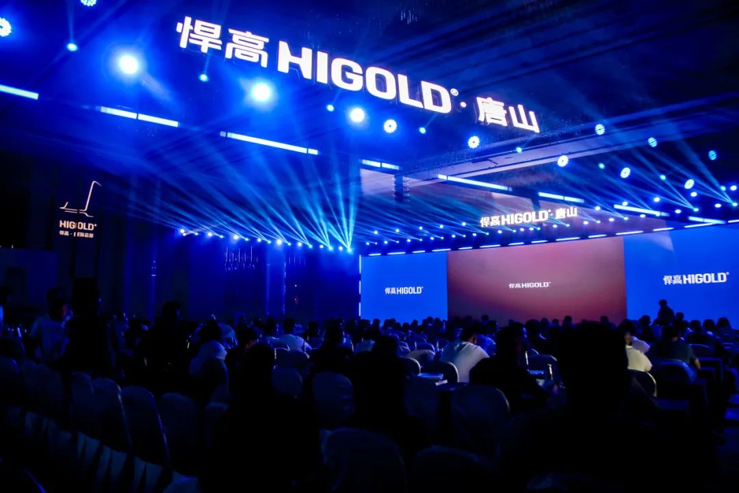 五金诗篇 致敬唐山 | mg冰球突破十大平台新品发布会暨唐山旗舰店盛大启幕