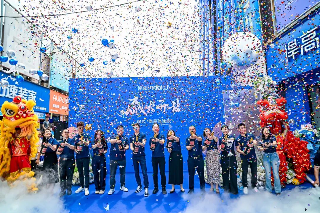 以金绎美 绽放南昌！mg冰球突破十大平台南昌发布会暨体验店新耀启幕