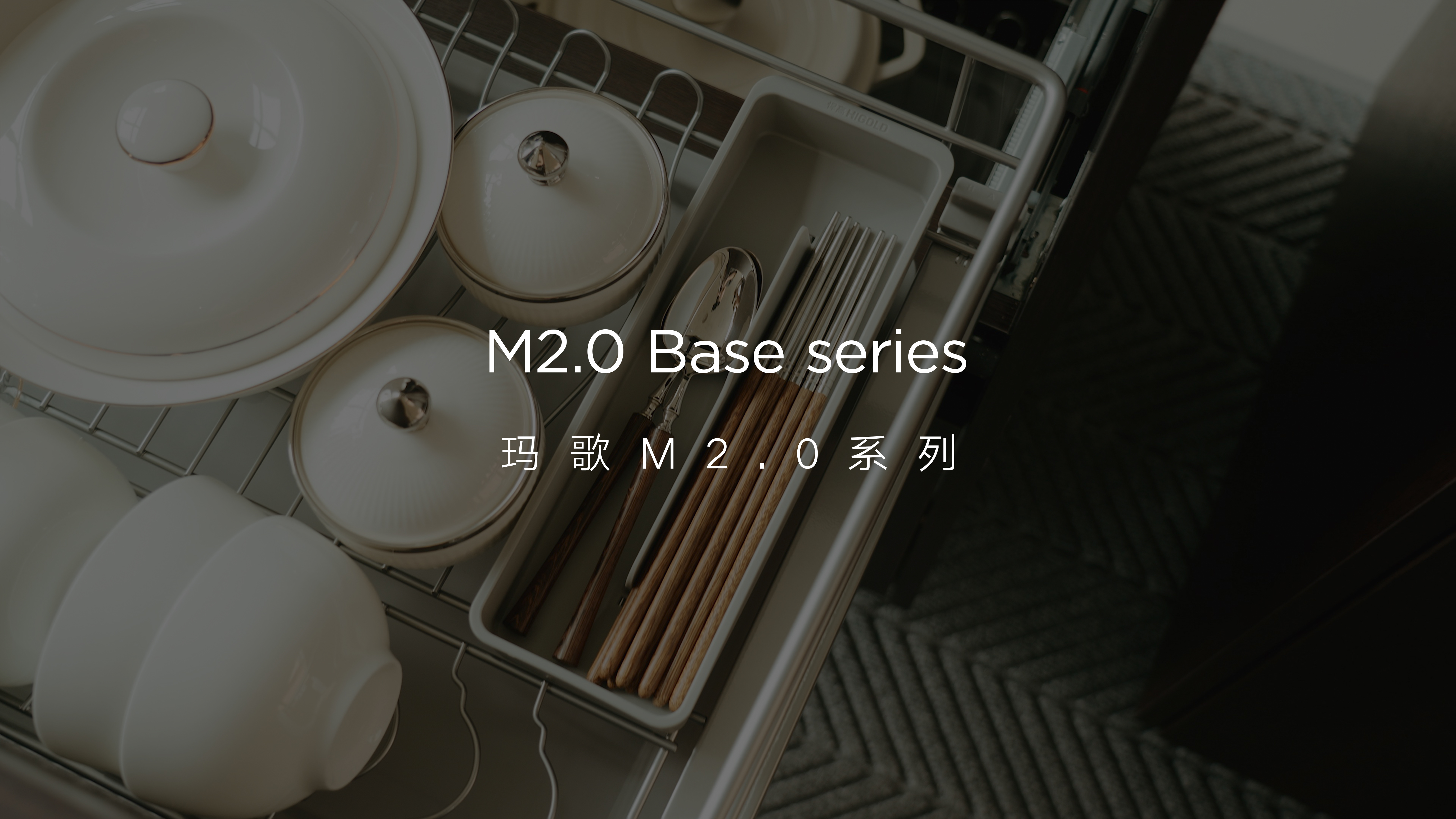 mg冰球突破十大平台玛歌M2.0系列拉篮