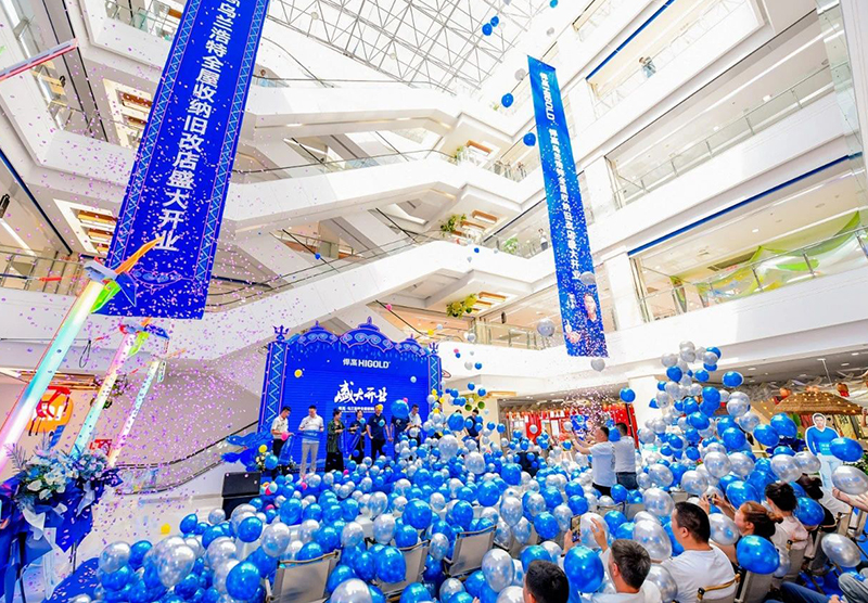 五金脉动，劲展草原！mg冰球突破十大平台乌兰浩特全屋收纳旧改店盛大开业