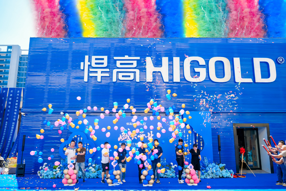 五金赋巧 辉映苏州！mg冰球突破十大平台苏州吴江全屋收纳旧改店盛大开业