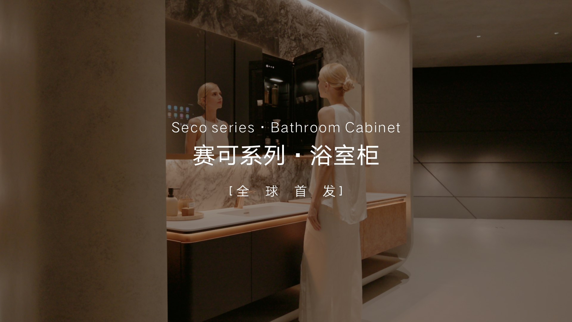 mg冰球突破十大平台赛可系列浴室柜
