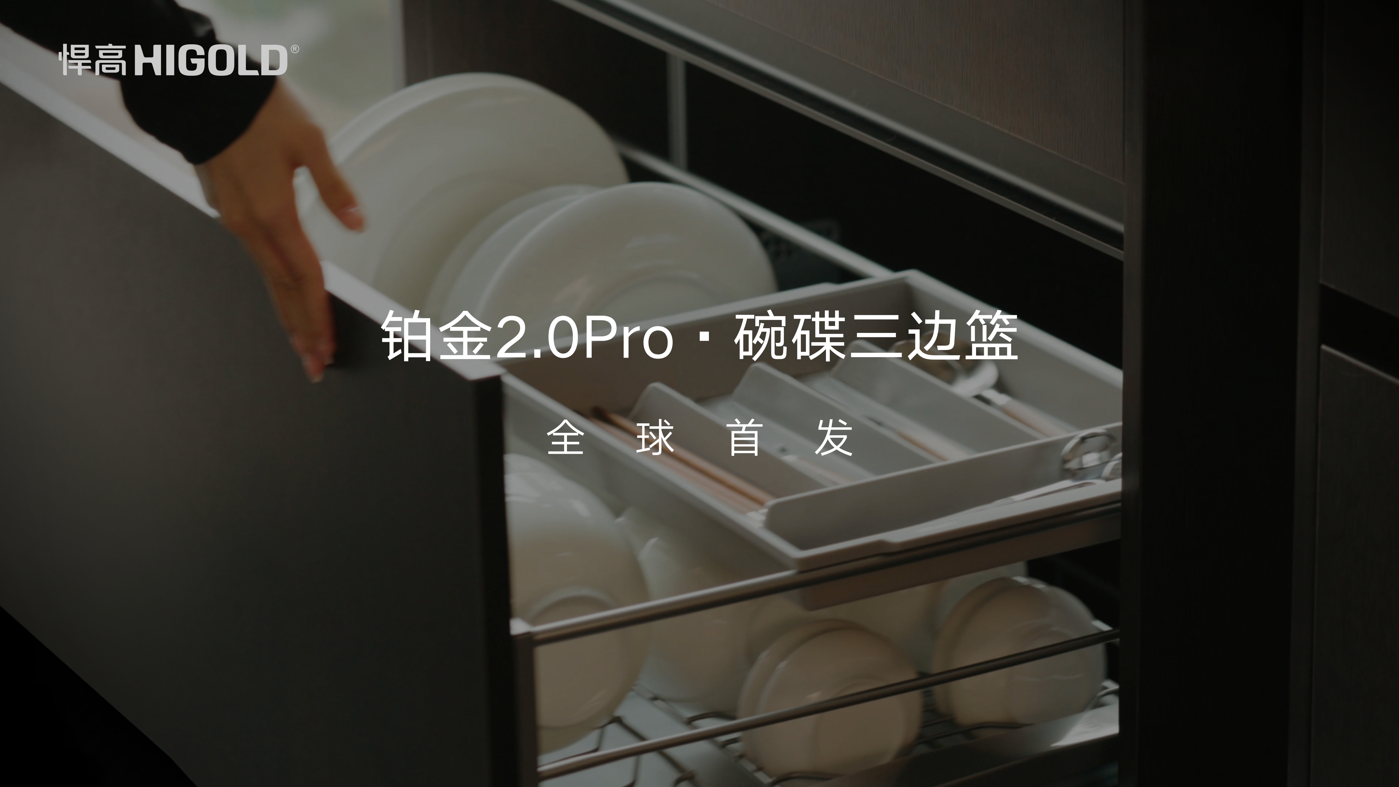 mg冰球突破十大平台铂金2.0Pro碗碟三边篮