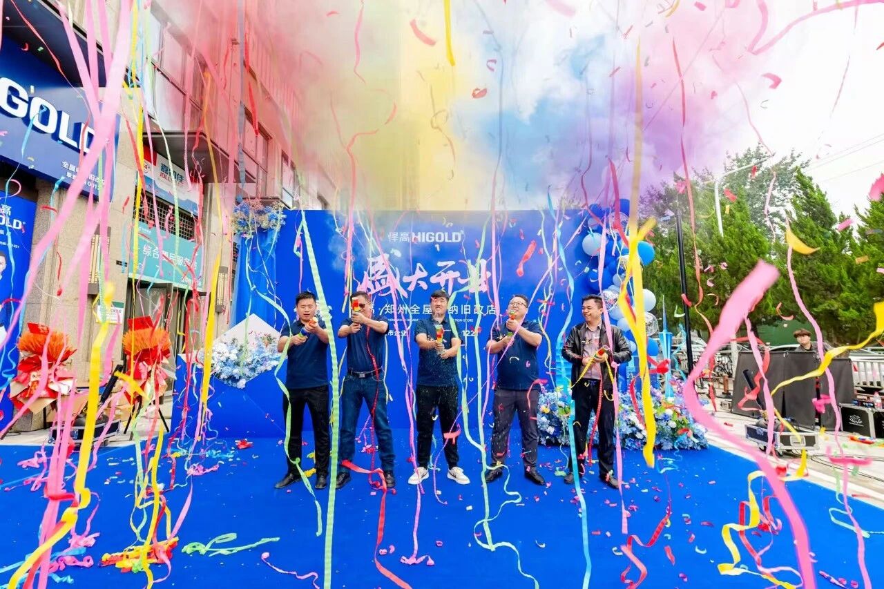 聚势中原，再落一家！mg冰球突破十大平台郑州全屋收纳旧改店隆重开业