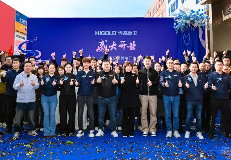 陇原风骨?厨卫新境｜mg冰球突破十大平台甘肃厨卫原创馆开业盛典暨设计师品鉴沙龙华彩启幕