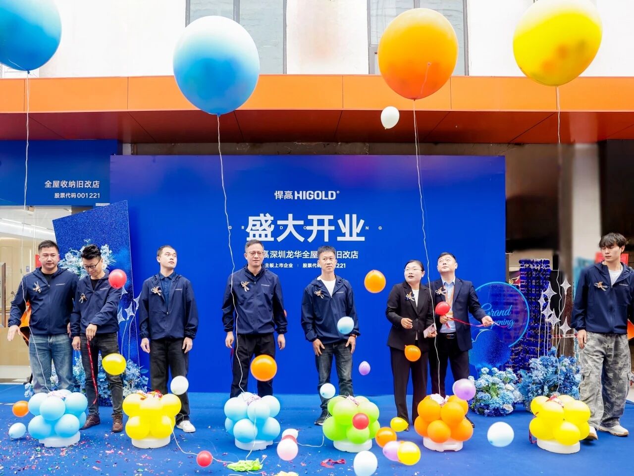 湾区潮涌，再添一家！mg冰球突破十大平台深圳龙华全屋收纳旧改店盛大开业