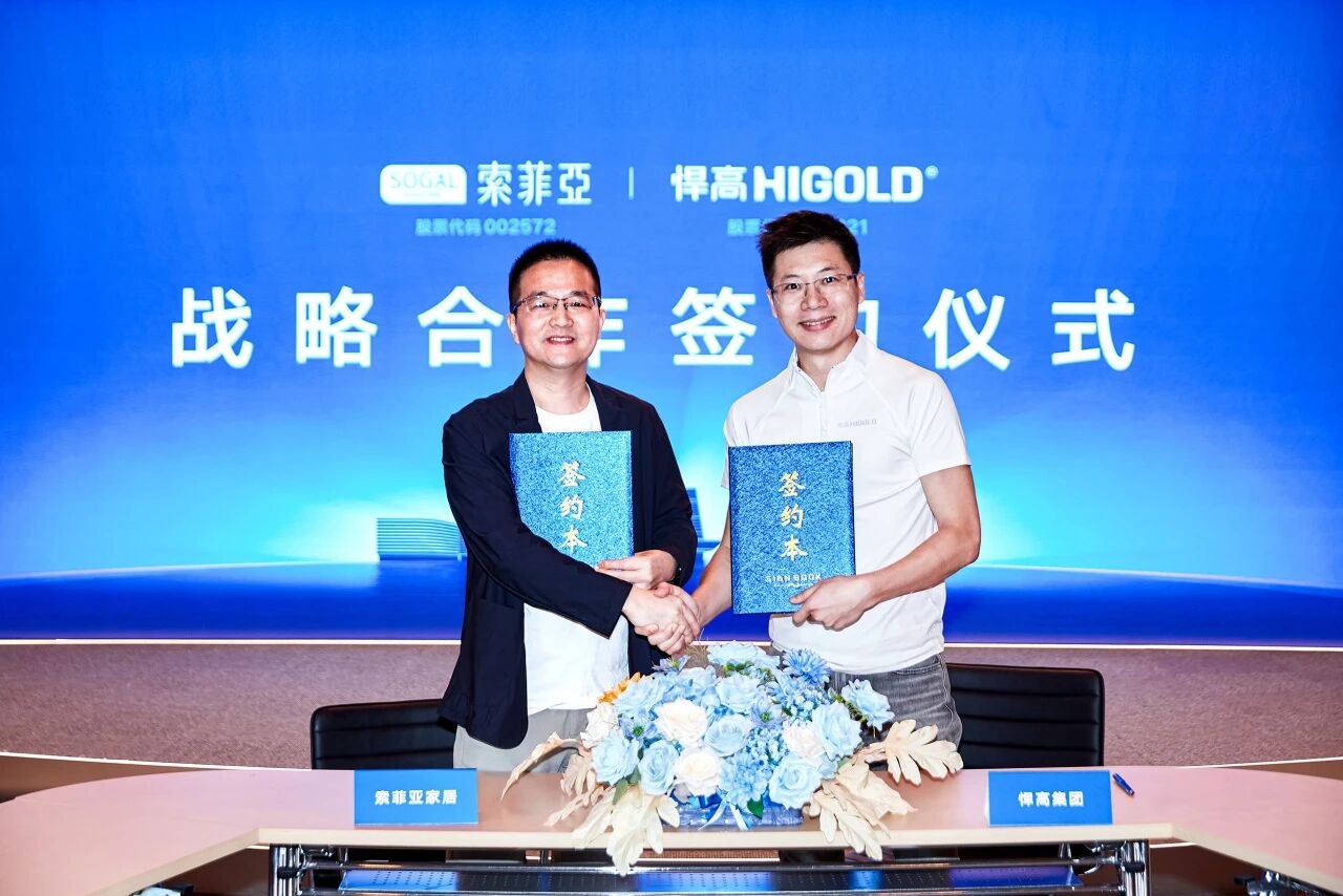 头条，强强联合！mg冰球突破十大平台×索菲亚战略签约，双雄并进，聚力共赢